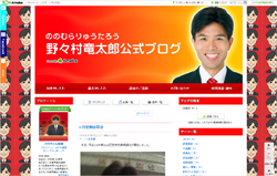 ののちゃんこと野々村議員、その“泣き”に感じた図太すぎるメンタリティ