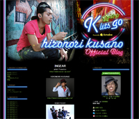 「俺は逃げも隠れもしない」元NEWS・草野博紀、事務所トラブルで危機？