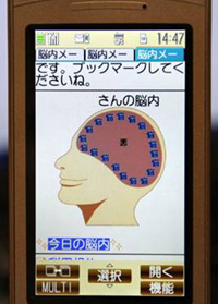 あの大ヒットアイテムの現在は？　ひそかに進化し冬バージョンが出ていた！　