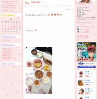 辻希美はカリスマ主婦失格!?　自慢の手料理に数々の暴挙が発覚