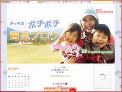 ファンの共感を呼んだ『あいのり』沼っち、今はママの「駆け込み寺」に？