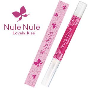 キスにもっと自信が持てる！　ヌレヌレラブリーキッスを5人にプレゼント