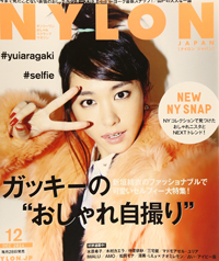 化粧も加工も同じ――「NYLON JAPAN」編集長が語る、自撮り女子の自意識と“かわいい”の見せ方