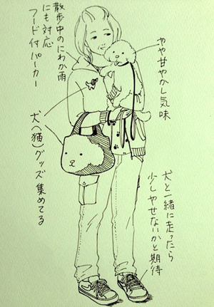 「必要とされる私」の関係妄想――ペット命な中年女性の心に潜む“望み”とは