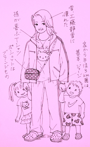 東京志向・自己実現から離れて――地方都市の“ビッグマミィ”な中年女性の眩しい姿