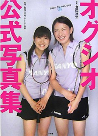 徳井が求めたのは「潮田の面影」!?　スポーツ界の”顔の勝ち組”たち