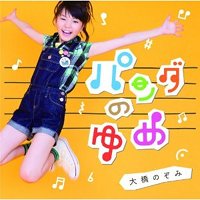 「テレビ業界への再就職を見据えて……」？　大橋のぞみ、子役引退の裏事情
