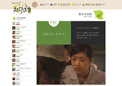 太陽のように輝く朝ドラヒロインの、人を哀れむ目線のおかしさ