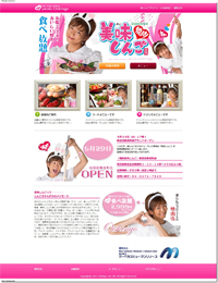 焼肉参入の楽しんご、うの色に染まった青山祐子アナ、実は“儲けてまっせ”な著名人