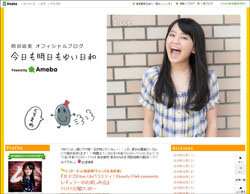 「2世タレントとして大成しない」岡田結実、イベントでマスコミから厳しい声飛んだワケ