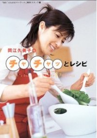 「もう切るべきでは」はなまるマーケット、金曜“収録”放送はもう限界？