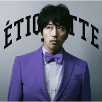 「あは、ウケる～」岡村靖幸との青春時代を”エピック三兄弟”に直撃！