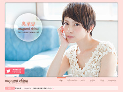 鳴り物入りの大胆露出も……奥菜恵のヌードが“不気味なほど”話題にならず!?