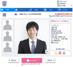 顔＆条件を徹底的に絞り込め！　Facebookで本気のお見合いは可能？