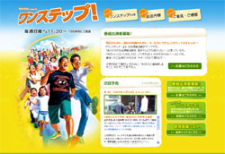 「いいことがしたい」自分探し番組が、あの恋愛バラエティにそっくり!?