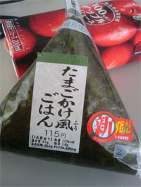 コンビニ新商品を試すか……アナタのヤリマン度合いを測る「ヤリマン検定」