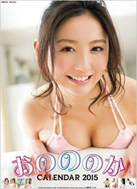 グラドル・おのののか、「顔が似てる」月亭方正とまさかの“合体プラン”のウワサ