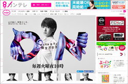 波瑠主演『ON』もヒットならず！　フジ、大爆死枠「火10」ドラマ廃止の吉凶