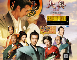 堺雅人＆菅野美穂、伊勢谷友介＆長澤まさみ、時代劇共演カップルが続出のワケ