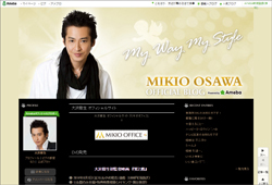 大沢樹生、“長男と親子関係なし”判決も……喜多嶋舞猛バッシングにマスコミが懐疑的なワケ