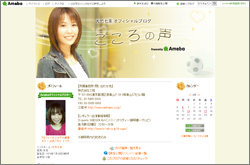 大竹七未の元Jリーガー夫が「タイ人を妊娠させ逃亡」!?　 2ショット流出も「合成」と苦い弁明