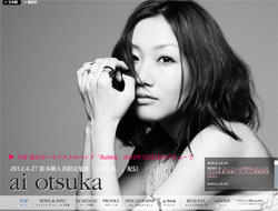 大塚愛新バンド、話題にならず！　アーティストに舐められるエイベックスの体質