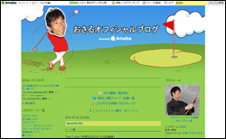 おさる、悲願の「美文字王」防衛！　語るに値しない芸能界の「さざ波ニュース」