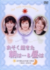 あまり知りたくない、磯野貴理子カップルのクリスマス事情が思わぬ方向に！