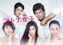 フジのドラマはなぜ低視聴率？　『5→9』『オトナ女子』『アンダーウェア』にみる病巣