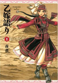 3.11以降、まんがに課せられた意味を「マンガ大賞」から読み解く