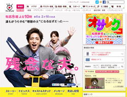 情けない35歳イケメン・玉木宏が、タチの悪い「男の無自覚」を好演する『残念な夫。』