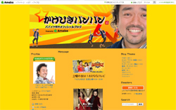 深田恭子、ムッチリ復活で人気！　パパイヤ鈴木は減量で仕事も減……イメチェン芸能人の明暗