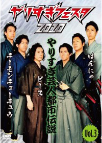 “いま売れてる”ピースでウザいのはどっち？　文学少年の仮面が危うい！