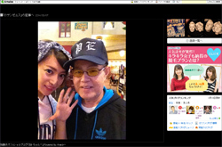 「英語で早漏の意味」加藤茶、綾菜夫妻愛用の「P．E」キャップに衝撃の事実発覚