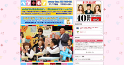 お笑い関係者に聞いた！　かつての輝きを失った“期限切れバラエティ”3番組