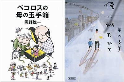 父親へのわだかまり、母親への「ごめんね」――団塊オトコが“子ども”になる介護