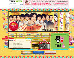 Kis-My-Ft2・玉森、今年最低視聴率を記録！　夏ドラマ初回視聴率ランキング