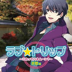 甘いストーリーにハマる乙女が続出！　「ぽにきゅん」の誕生秘話