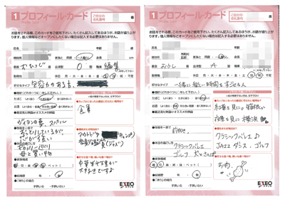 モテテク＆アイテムフル装備！　お見合いパーティーでモテ検証