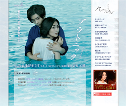 『プラトニック』で身を削るような演技で存在感を放った、俳優・堂本剛に寄せる期待