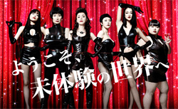 松本人志監督作品『R100』、最低評価の裏で大絶賛された、佐藤江梨子の○○