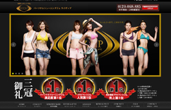 まったく新しいダイエット法を想起させる、「ライザップ」CMの破壊力