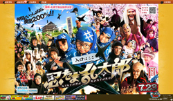 加藤清史郎にも直球でお断り!?　「さんま大先生」はやっぱり見事