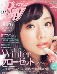 「日本をハッピーにする」2013年「Ray」の可愛いの方向性が国家規模に