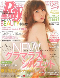 彼氏のイニシャル入りハンカチを常備、「Ray」愛され女子がオカン化