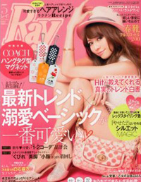 アイドルより「サークルでモテる女の子」の方が格上、「Ray」で乃木坂46が散々な扱い