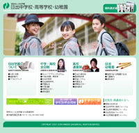 名門・堀越を抜く芸能人高校に躍進！　アイドル原石率NO.1の日出高校