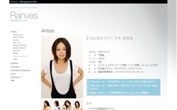 市井紗耶香、離婚で再起なるか？　アップフロントとの”暗黙のルール”