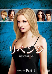 本格的な復讐劇『リベンジ』の人気は、格差社会が生んだ「欺まんへの憤り」が要因？