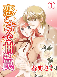 ハーフ美少年の宿命？　幼少期の美しさがなくなって「雄」になるなんて！